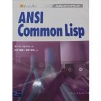 ANSI Common Lisp ( стандартный текст )