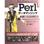 Perl данные man Gin g: данные обработка. technique сборник teibido Cross? Cross,David;..,. река 