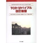 TCP/IPba Eve ru модифицировано . новый версия (ASCII Addison Wesley Programming Series)washu балка 