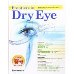 Frontiers in Dry Eye Vol.11No.