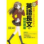  университет вступительный экзамен мир один .. задний .. английский язык длина документ. специальный курс 