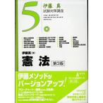 . закон no. 3 версия (. глициния подлинный экзамен меры курс 5)