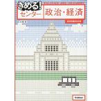 ki..! центральный политика * экономика [ новый старый обе урок степени соответствует версия ] большой ..