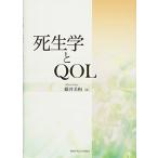 [A01559458]. сырой ..QOL ( Kansai .. университет изучение . документ no. 165 сборник ) [ монография ] глициния . прекрасный мир 
