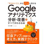 [.. барабан .] из pa....Google дыра litiks анализ * улучшение. все . понимать книга