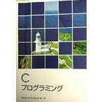 C программирование [ монография ]