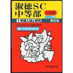 . добродетель SC средний и т.п. часть 21 отчетный год для (1 лет вступительный экзамен . изучение 150)