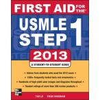 First Aid for the USMLE Step 1 2013 (First Aid USMLE) Le, Tao; B