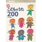 ko. было использовано ..200 (.) ( уход за детьми практическое использование документ серии )