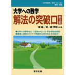 . закон. прорыв .( no. 3 версия ) ( университет к математика ) [ монография ( soft покрытие )].. один .; лес ..
