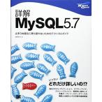  подробности .MySQL 5.7 останавливаться ... эволюция . езда задержка нет поэтому. Technica ru гид (NEXT ONE)