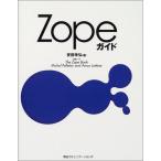 Zope гид .., дешево рисовое поле 