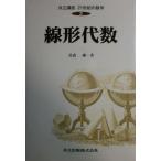  линия форма плата число ( объединенный курс 21 век. математика 2)