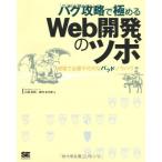 bag... довести до предела Web разработка. tsubo: на месте необходимо не возможно нет .bado ноу-хау гора замок . Akira ;. выгода хорошо Taro 