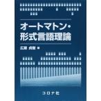 �I-�g�}�g���E�`�����ꗝ�_ �L�� ���