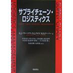  принадлежности цепь *roji стойка ks