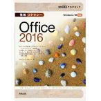 30 час красный temik информация li tera si-Office2016
