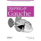  программирование Gauche Kahua Project ; Kawai история .