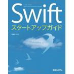 Swift старт выше гид 