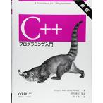 C++ программирование введение 
