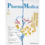Pharma Medica: The Review of Medicine and Pharmacology (Vol.36 No.6(2018.6)