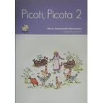  pico ti* pico ta(2) [ монография ] Marie-Emmanuelle Muramatsu