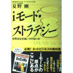 I режим * -тактный Latte ji-