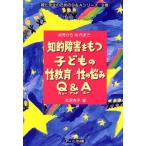 [A01849340].. препятствие . имеет ребенок. . образование *.. ..Q&amp;A(e-): ребенок из 10 плата до ( родители .. сырой поэтому. Q&amp;A серии 3 шт ) север . абрикос 