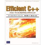 Efficient C++: パフォーマンスプログラミングテクニック ダブ ブルカ? デビット メイヒュ; 浜田 真理