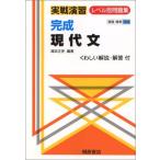  готовый настоящее время документ ( реальный битва .. Revell другой рабочая тетрадь ).книга@ правильный история 