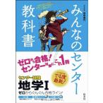  все. центральный учебник география I ( все. центральный учебник Zero из .... соответствие требованиям линия!) рисовое поле средний . плата 