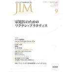 ショッピング09月号 JIM (ジム) 2012年 09月号 [雑誌]
