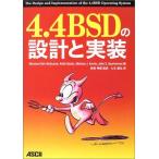 4.4BSD. проект . выполнение Marshall Kirk McKusi; 7 длина прямой .
