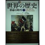  map мнение мировая история 7