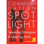 Communication Spotlight High-Beginner B [ бумага задний ]
