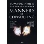  темно синий обезьяна ting. произведение закон - консультатнт по управлению малым и средним предприятием поэтому. практика теория один ., Oota ; более того ., Fukuda 