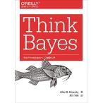 Think Bayes - программист поэтому. Bay z статистика введение Allen B.Downey; Kurokawa выгода Akira 