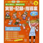  реальный .. регистрация . руководство .: модифицировано . новый версия 
