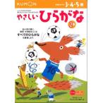 ya... обычный ..2 сборник (..* слово )