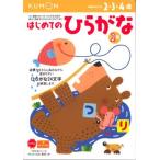  впервые .. обычный ..-2*3*4 лет (2 сборник ) (..* слово (2))