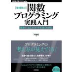 [ больше . модифицировано .]. число программирование практика введение....., правильный .. код . писать поэтому .(WEB+DB PRESS plus)