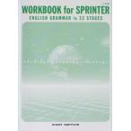 Workbook for sprinter English grammar in [ монография ] CHART INSTITUTE