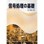  сигнал отделка. основа ....