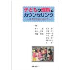  ребенок. понимание . консультирование - воспитание детей поддержка . предназначенный [ монография ]. глициния . следующий 