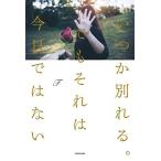  когда . другой ... тоже это сейчас день нет 