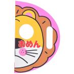 おめん (ポプラ社のなりきりえほん 4)