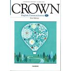 CROWN English Communication III документ часть наука . сертификация settled учебник [15 три ../koIII329]