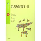 .. уход за детьми I*II ( новый * основы уход за детьми серии 15)