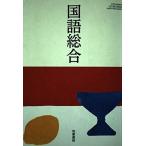  государственный язык обобщенный [.. книжный магазин ]