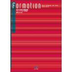 Read between the lines настоящее время вступительный экзамен длина документ ....Formation four me-shon( модифицировано . версия ) [ библиотека ]